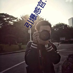 引爆感官:“日本人打撲克又疼又痛的原聲”讓你的心跳加速!
