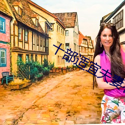 十部適宜夫妻看的美劇