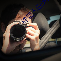 绿巨人色多多(多)合(合)并(並)下载(載)