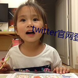 twitterپW