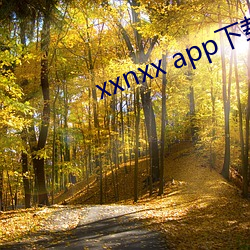 xxnxx app下载