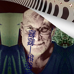 微微一(yī)笑很(hěn)倾城 顾漫
