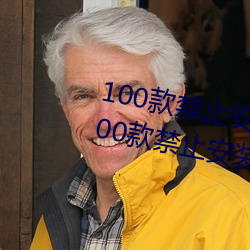&#x6211;&#22352;&#x5728;&#23398;&#x9738;&#30340;J&#19978;&#x9762;&#20889;&#x4F5C;&#19994; - &#26080;&#x5220;&#20943;&#x5B8C;&#25972;&#x7248;app&#x5730;&#22336;&#x6700;&#26032;