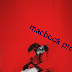 macbook pro18 （开园）