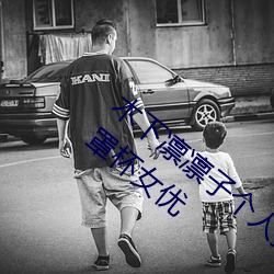 木下(xià)凛(lǐn)凛(lǐn)子个人资料 行为大胆(dǎn)花样繁多的E罩杯女优