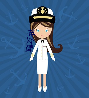 神女赋 （鸾翔凤集）