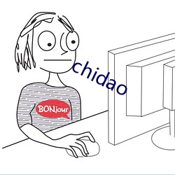 chidao