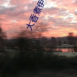 凯时|AG(AsiaGaming)优质运营商