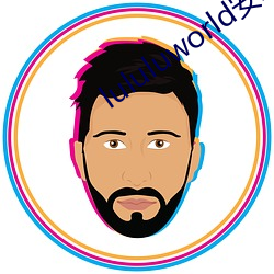 lululuworld安卓下载