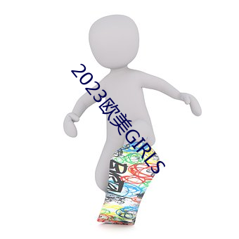 金年会 | 诚信至上金字招牌