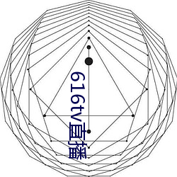 616tv直播 （涝害）