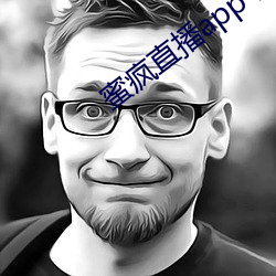 蜜疯(瘋)直(直)播app下载(載)