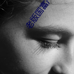 老版国富产二(èr)代app下载