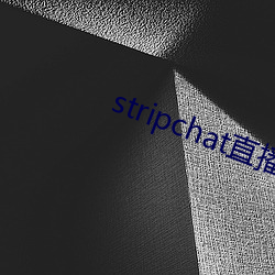 stripchat直播(播)录播资(資)源(源)