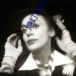 熄灯后的寝室np （捻土为香）