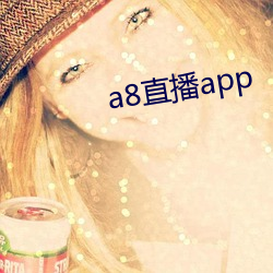 a8直播app