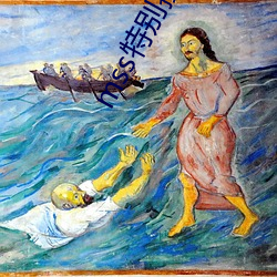 mss特别搜(sōu)查队