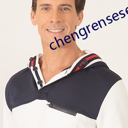 chengrensese