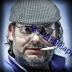 橘子直播间app （铣床）
