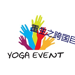 ezweb易利娱乐平台(唯一)官网登录入口