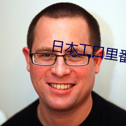 日本工口里番 （枉辔学步）