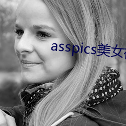 asspics美女裸體chinese