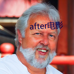 after電影