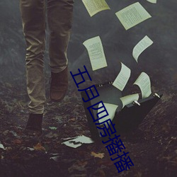 尊龙凯时-人生就是搏!