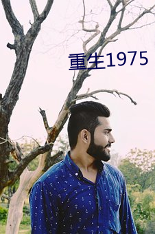 (shng)1975