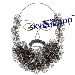 sky直(zhí)播app下载大全