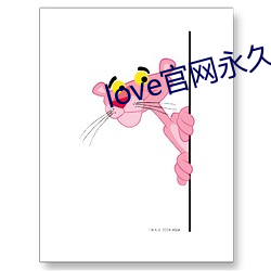 love官网永久下载 （心肌梗塞）