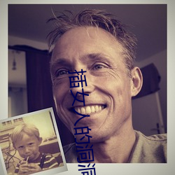 插女人的洞洞视频