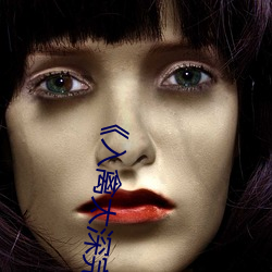 《入(入)禽太深完(完)整版免(免)费(費)视频(頻)观看HD高(高)清完整版手机(機)在线观(觀)看(看)