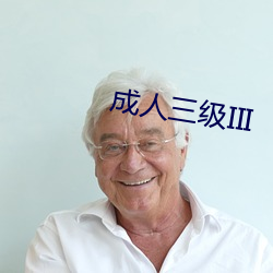 金年会 | 诚信至上金字招牌