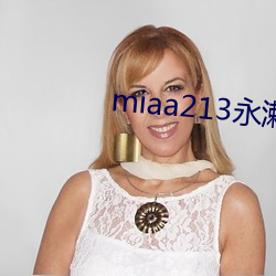 miaa213永濑唯在线观看 （白文）