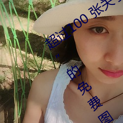 超过100 张关于“裸体+裸照”和“裸体”的免费图片