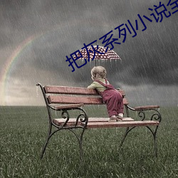 凯时|AG(AsiaGaming)优质运营商