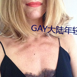 GAY大陆年轻帅小伙2023 （鸦飞雀乱）