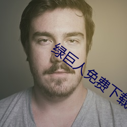 ̾(rn)(min)(xin)(kn)ios