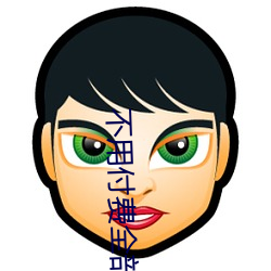 不用付费全部免费的追剧软件 （熟能生巧）