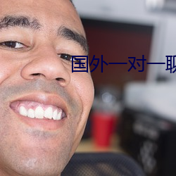 国外一对一聊天的软件