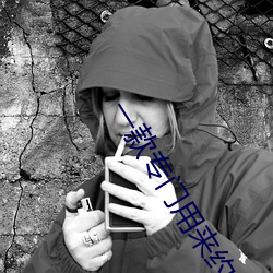 一(一)款专门用来(來)约(約)的app