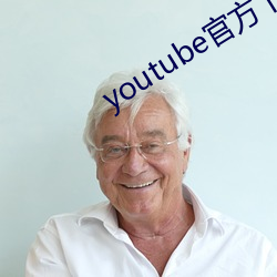 youtube官方下载