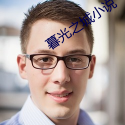 尊龙凯时-人生就是搏!