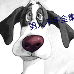 金年会 | 诚信至上金字招牌