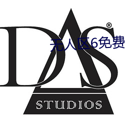 无人区6免费观看完整版