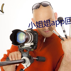 小姐(姐)姐app回归下(載)