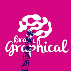 羞羞漫画(畫)网页入口(口)免费