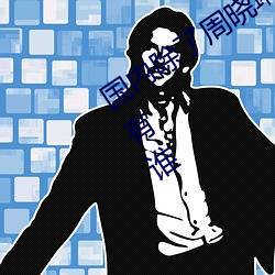 国内除了周(zhōu)晓琳还有谁 跟周晓琳一(yī)样(yàng)还有(yǒu)谁