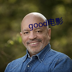 good电影